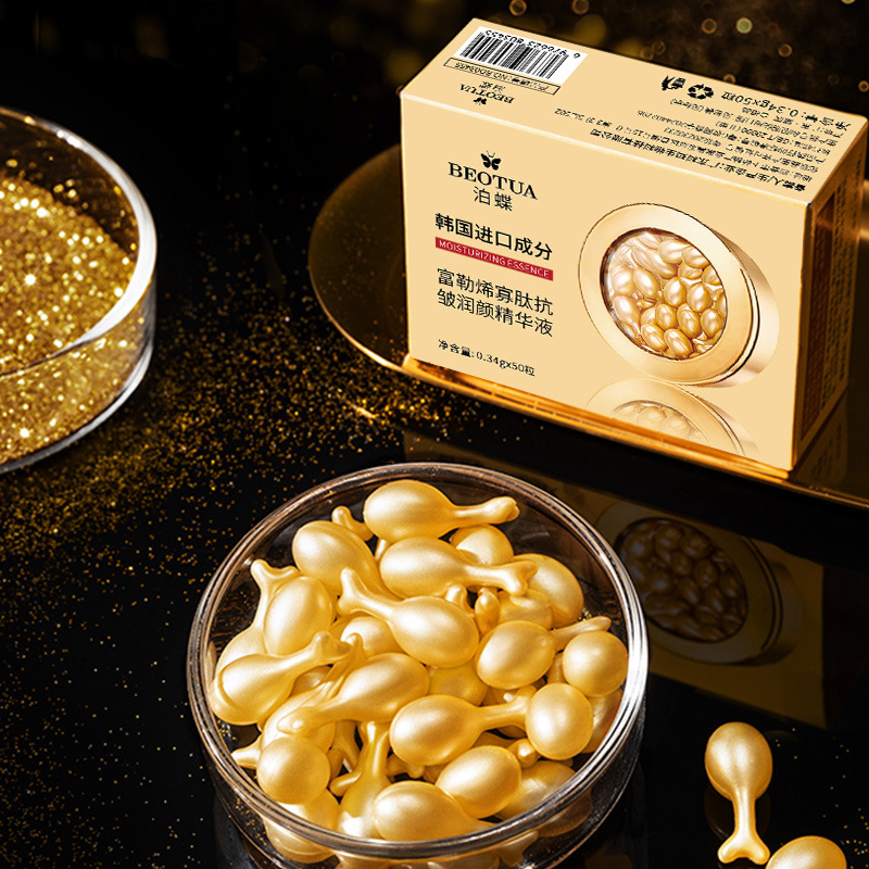 Luxury Skincare Aesthetic - フラーレンオリゴペプチド高級保湿エッセンス 0.34g*50カプセル、潤いを閉じ込めて、優しく保湿し、女の子の肌のように滑らかに、毎日のフェイシャルケア、顆粒包装、持ち運びが簡単、安全で衛生的。